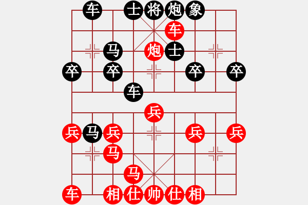 象棋棋譜圖片：天天華山論劍·浩軒爺先勝妖只在夜…業(yè)4-1 - 步數(shù)：30 