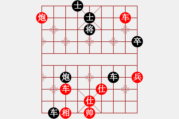 象棋棋譜圖片：風(fēng)馳電掣砍(1段)-和-北極浪子(2段) - 步數(shù)：110 