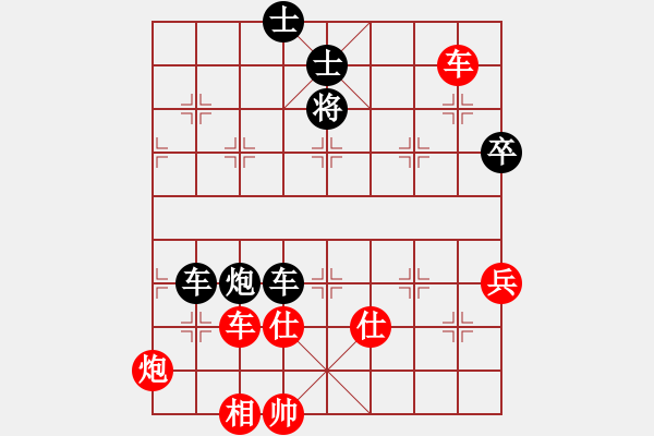 象棋棋譜圖片：風(fēng)馳電掣砍(1段)-和-北極浪子(2段) - 步數(shù)：117 