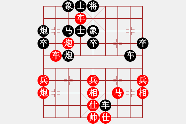 象棋棋譜圖片：風(fēng)馳電掣砍(1段)-和-北極浪子(2段) - 步數(shù)：40 