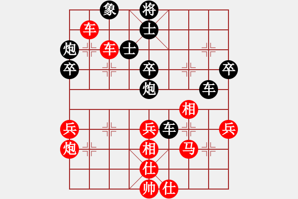 象棋棋譜圖片：風(fēng)馳電掣砍(1段)-和-北極浪子(2段) - 步數(shù)：50 