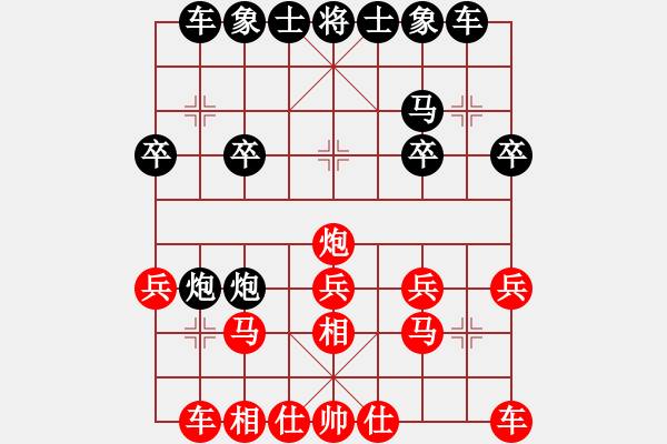 象棋棋譜圖片：高廣學(xué)VS百花-浪子小飛(2016-1-22) - 步數(shù)：20 