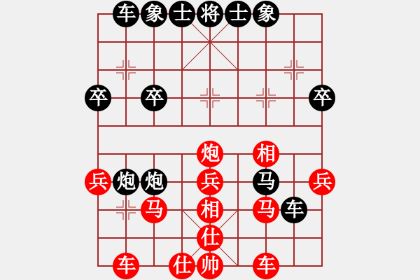 象棋棋譜圖片：高廣學(xué)VS百花-浪子小飛(2016-1-22) - 步數(shù)：30 