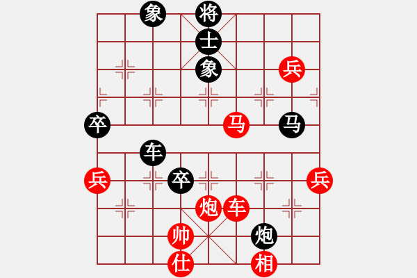 象棋棋譜圖片：kexx(9星)強軟對過宮炮 - 步數(shù)：100 