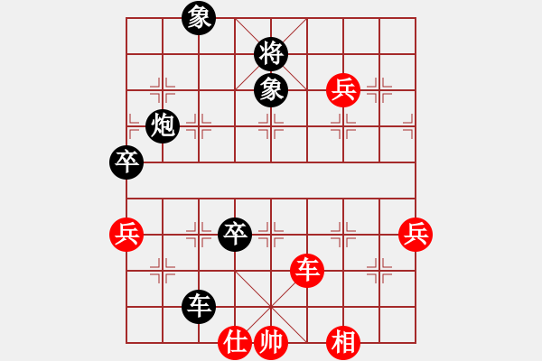 象棋棋譜圖片：kexx(9星)強軟對過宮炮 - 步數(shù)：110 