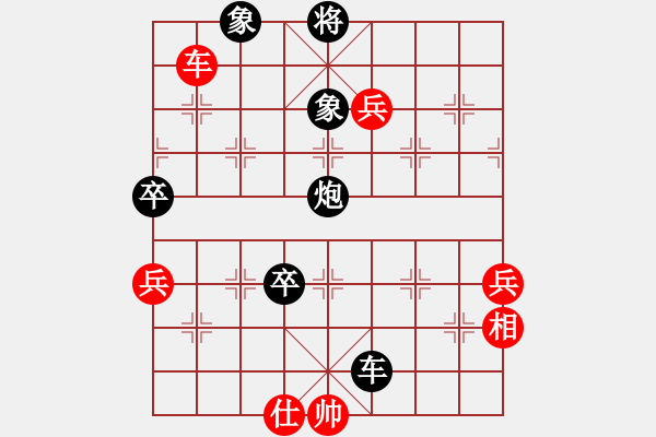 象棋棋譜圖片：kexx(9星)強軟對過宮炮 - 步數(shù)：120 