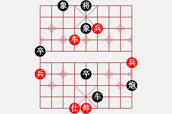 象棋棋譜圖片：kexx(9星)強軟對過宮炮 - 步數(shù)：130 