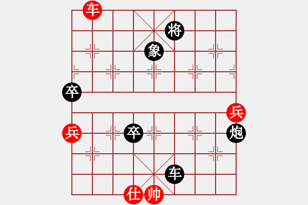 象棋棋譜圖片：kexx(9星)強軟對過宮炮 - 步數(shù)：140 