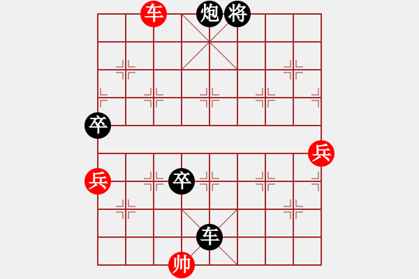 象棋棋譜圖片：kexx(9星)強軟對過宮炮 - 步數(shù)：150 