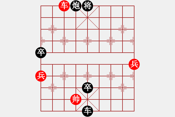 象棋棋譜圖片：kexx(9星)強軟對過宮炮 - 步數(shù)：160 