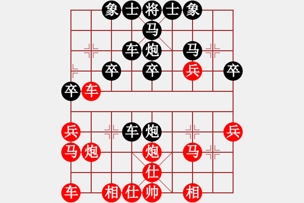 象棋棋譜圖片：kexx(9星)強軟對過宮炮 - 步數(shù)：30 