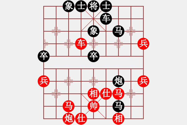 象棋棋譜圖片：kexx(9星)強軟對過宮炮 - 步數(shù)：70 