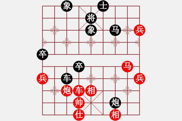 象棋棋譜圖片：kexx(9星)強軟對過宮炮 - 步數(shù)：90 