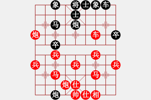 象棋棋譜圖片：新式強攻：棋苑大怪[紅] -VS- 迷途小書童ZJH[黑] - 步數：40 