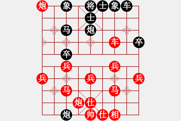 象棋棋譜圖片：新式強攻：棋苑大怪[紅] -VS- 迷途小書童ZJH[黑] - 步數：41 