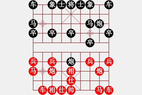 象棋棋谱图片：王爷[红] -VS- 负分太后 鱼[黑](1) - 步数：10 