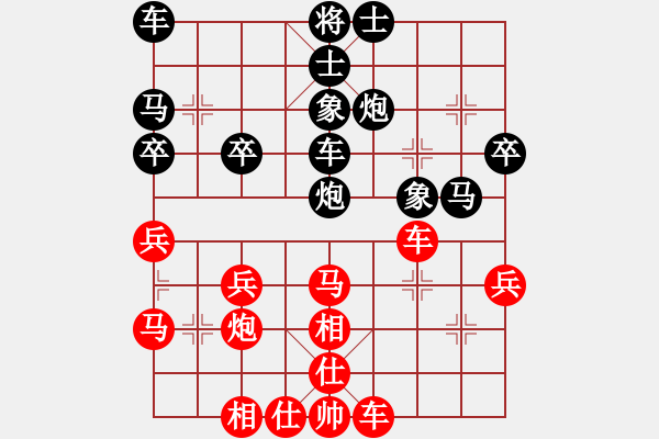象棋棋谱图片：王爷[红] -VS- 负分太后 鱼[黑](1) - 步数：30 