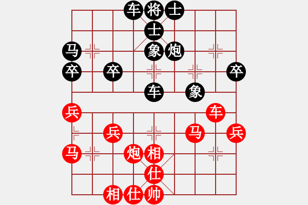 象棋棋谱图片：王爷[红] -VS- 负分太后 鱼[黑](1) - 步数：40 