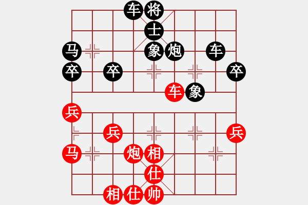 象棋棋谱图片：王爷[红] -VS- 负分太后 鱼[黑](1) - 步数：50 
