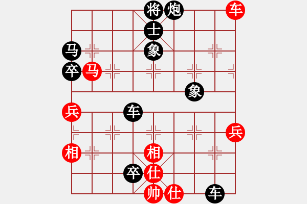 象棋棋谱图片：王爷[红] -VS- 负分太后 鱼[黑](1) - 步数：70 