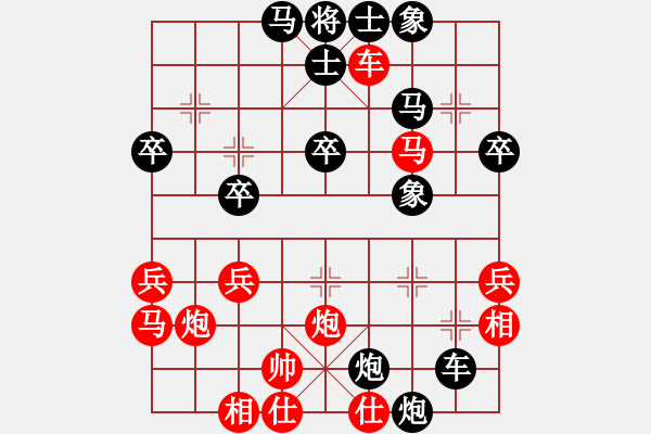 象棋棋譜圖片：sskkbb(4段)-負-老夫風輕揚(5段) - 步數(shù)：40 