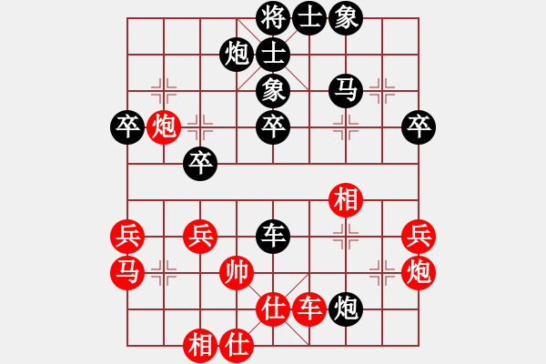 象棋棋譜圖片：sskkbb(4段)-負-老夫風輕揚(5段) - 步數(shù)：60 