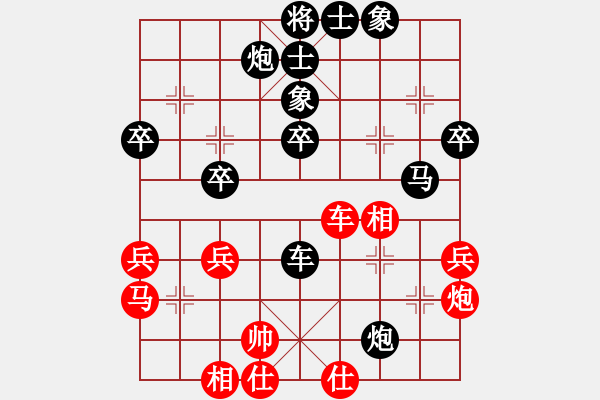 象棋棋譜圖片：sskkbb(4段)-負-老夫風輕揚(5段) - 步數(shù)：70 