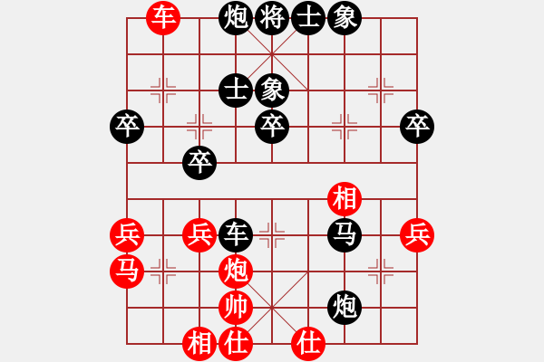 象棋棋譜圖片：sskkbb(4段)-負-老夫風輕揚(5段) - 步數(shù)：78 