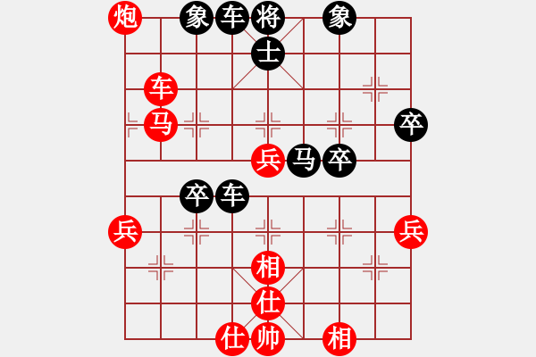 象棋棋譜圖片：絕情刀客(8段)-勝-xiaokuail(7段) - 步數(shù)：50 