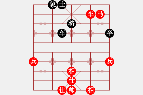 象棋棋譜圖片：絕情刀客(8段)-勝-xiaokuail(7段) - 步數(shù)：76 