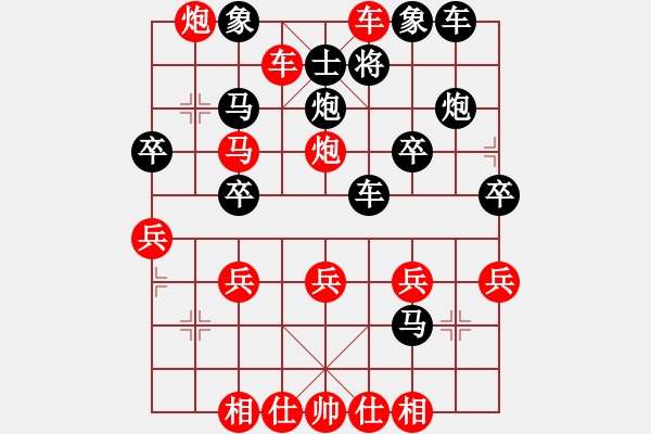 象棋棋譜圖片：先手：順炮對列手炮13 - 步數(shù)：33 