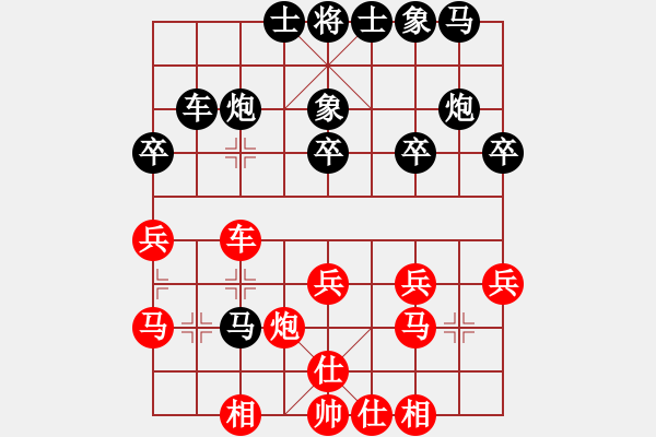 象棋棋譜圖片：2021.12.13.2朱全慶先和甄永強(qiáng)續(xù)集 - 步數(shù)：40 