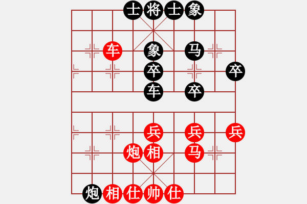 象棋棋譜圖片：2021.12.13.2朱全慶先和甄永強(qiáng)續(xù)集 - 步數(shù)：60 