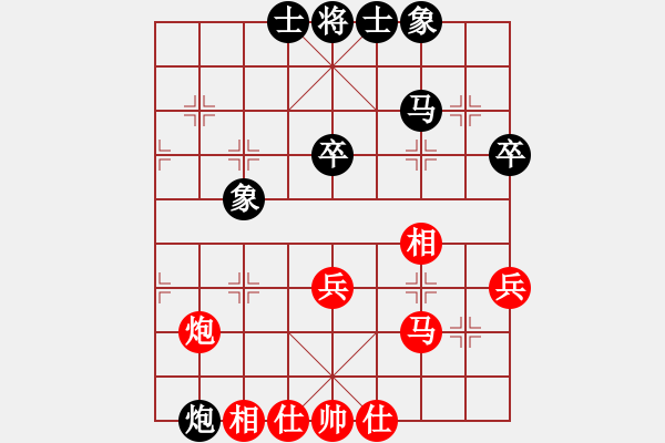 象棋棋譜圖片：2021.12.13.2朱全慶先和甄永強(qiáng)續(xù)集 - 步數(shù)：67 