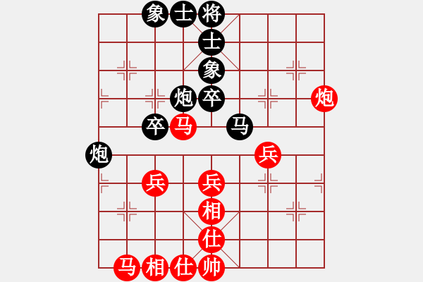 象棋棋譜圖片：秦劍(9段)-和-pxyin(7段) - 步數(shù)：40 