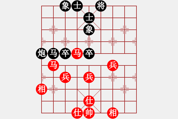 象棋棋譜圖片：秦劍(9段)-和-pxyin(7段) - 步數(shù)：50 