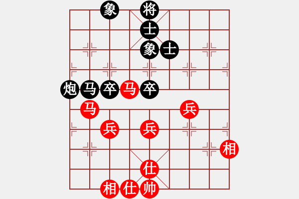 象棋棋譜圖片：秦劍(9段)-和-pxyin(7段) - 步數(shù)：57 