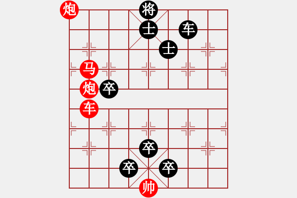 象棋棋谱图片：夹车炮01 - 步数：0 