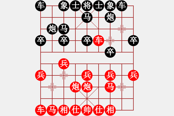 象棋棋譜圖片：寶寶和乖乖(7段)-勝-十仔吳(8段) - 步數(shù)：20 