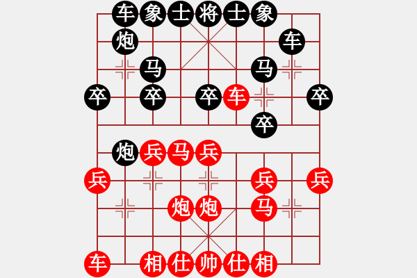 象棋棋譜圖片：寶寶和乖乖(7段)-勝-十仔吳(8段) - 步數(shù)：30 