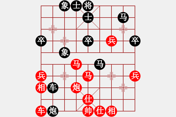 象棋棋譜圖片：寶寶和乖乖(7段)-勝-十仔吳(8段) - 步數(shù)：60 