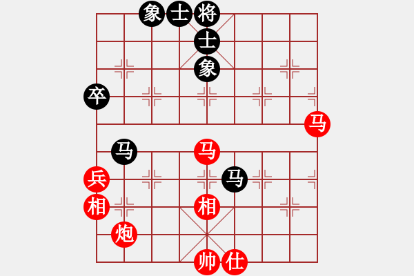 象棋棋譜圖片：寶寶和乖乖(7段)-勝-十仔吳(8段) - 步數(shù)：90 