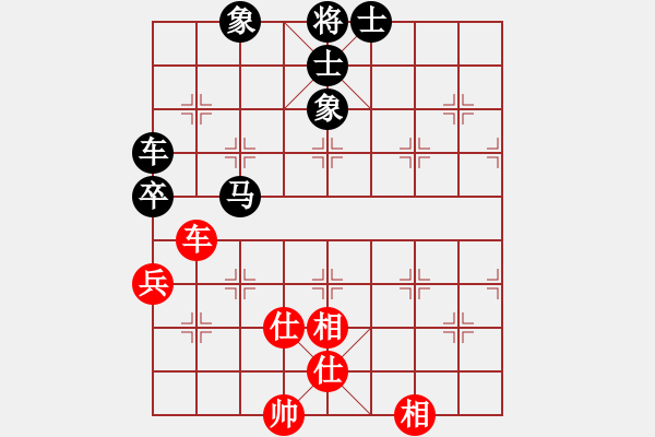 象棋棋譜圖片：窮的只剩錢(月將)-和-靈妲(月將) - 步數(shù)：110 