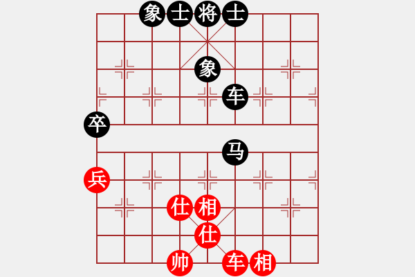 象棋棋譜圖片：窮的只剩錢(月將)-和-靈妲(月將) - 步數(shù)：119 