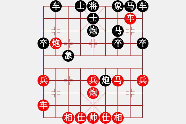 象棋棋譜圖片：窮的只剩錢(月將)-和-靈妲(月將) - 步數(shù)：30 