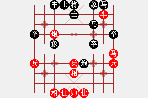 象棋棋譜圖片：窮的只剩錢(月將)-和-靈妲(月將) - 步數(shù)：40 