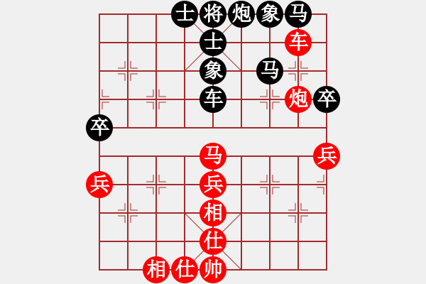 象棋棋譜圖片：窮的只剩錢(月將)-和-靈妲(月將) - 步數(shù)：50 