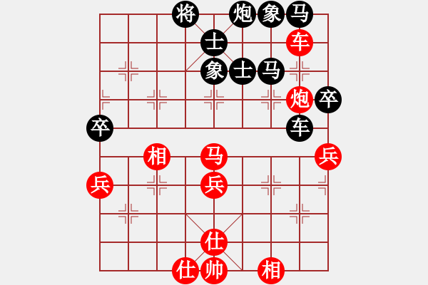 象棋棋譜圖片：窮的只剩錢(月將)-和-靈妲(月將) - 步數(shù)：60 