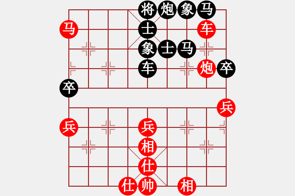 象棋棋譜圖片：窮的只剩錢(月將)-和-靈妲(月將) - 步數(shù)：70 