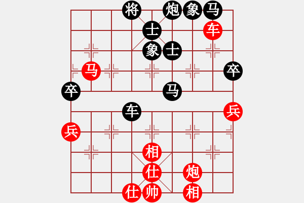 象棋棋譜圖片：窮的只剩錢(月將)-和-靈妲(月將) - 步數(shù)：80 